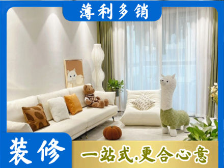 宿州精装房装修