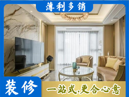 宿州装修公司49.jpg