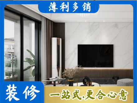 宿州改造旧房