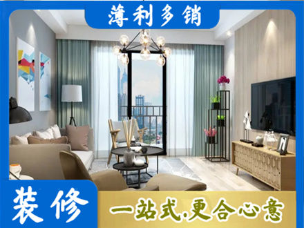 宿州本地房屋装修电话号码