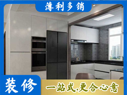 宿州装修队