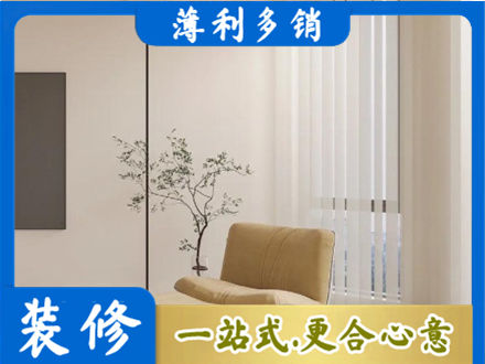 宿州窗帘定制