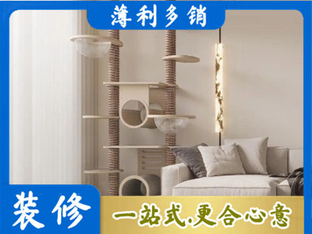 宿州定制窗帘