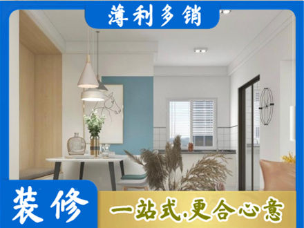 宿州餐厅装修