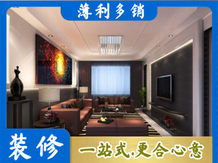 宿州客厅吊顶装修