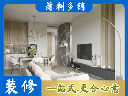 宿州客厅地板装修