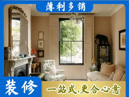 宿州客厅整装
