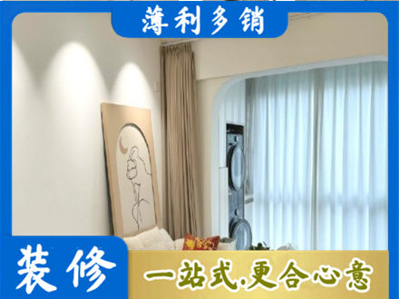 宿州阳台装修