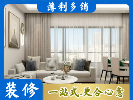宿州装修价格