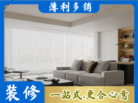 宿州大客厅装修