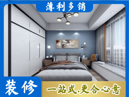 宿州次卧装修