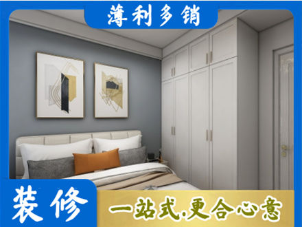 宿州主卧装修