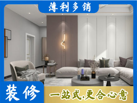 宿州客厅装修