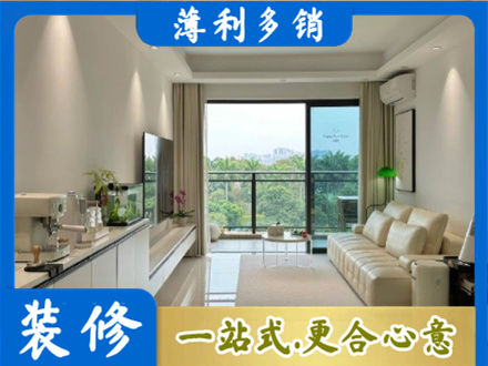 宿州现代装修