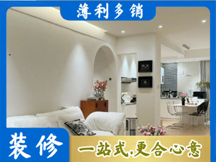 宿州简约装修