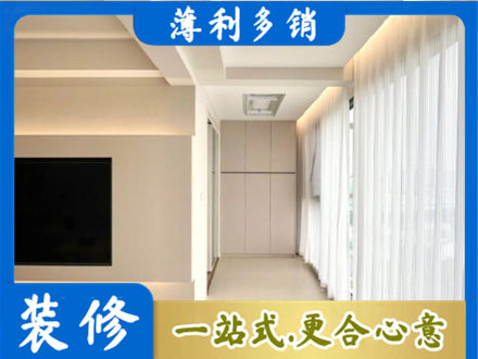 宿州现代轻奢装修