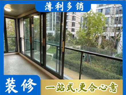 宿州阳台封窗