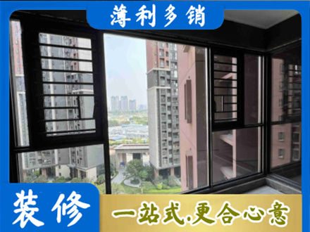 宿州装修封窗