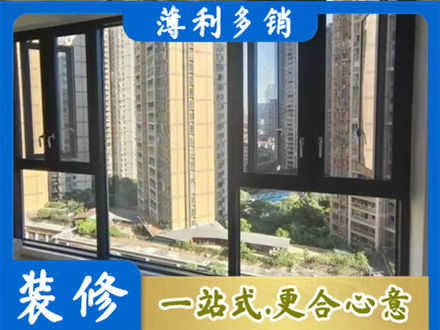 宿州阳台推拉窗