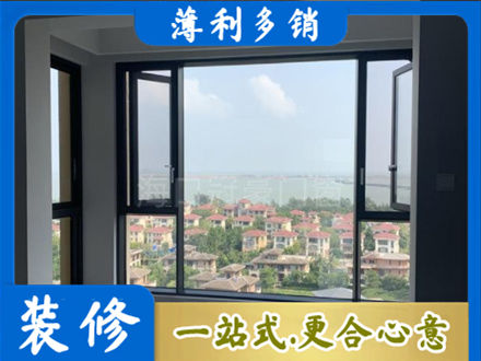 宿州门窗装修