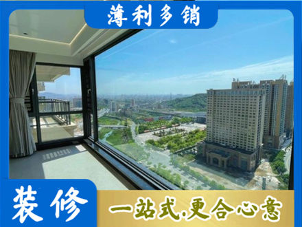 宿州阳台封窗价格