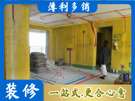 宿州全屋水电改造