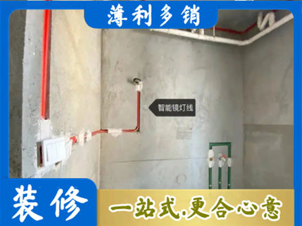 宿州浴室水电安装