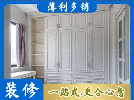 宿州专业衣柜定制