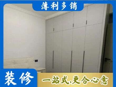 宿州定制衣柜