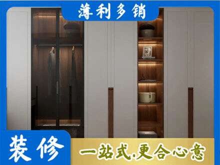 宿州衣帽间柜子定制