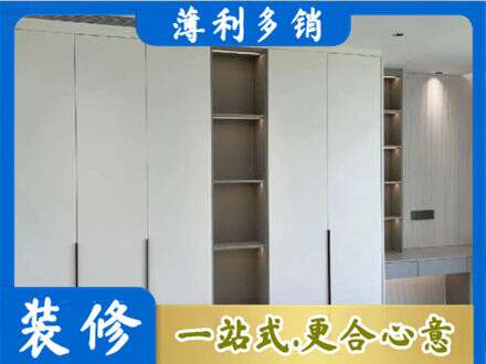 宿州衣柜安装