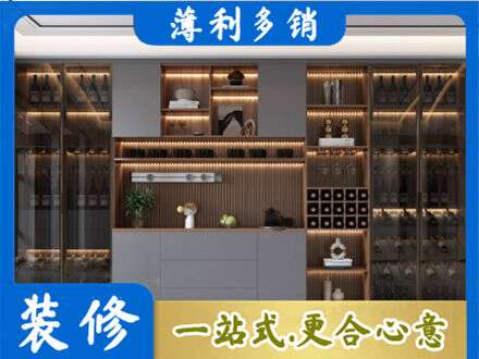 宿州酒柜定制