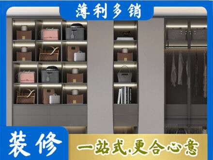 宿州定做衣柜