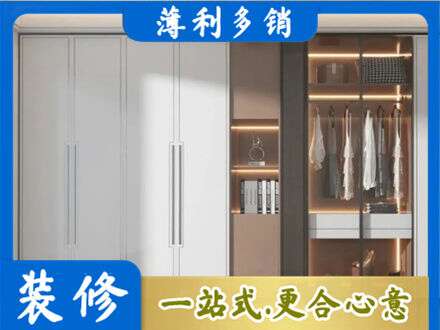 宿州定做柜子