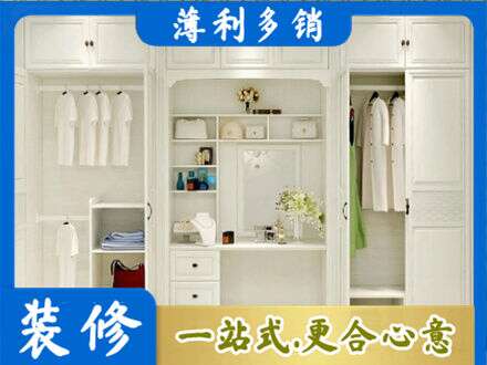 宿州专业柜子定做