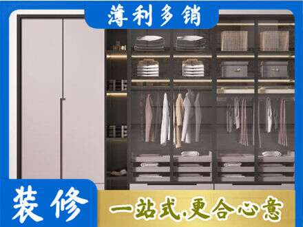 宿州定做衣帽间柜子