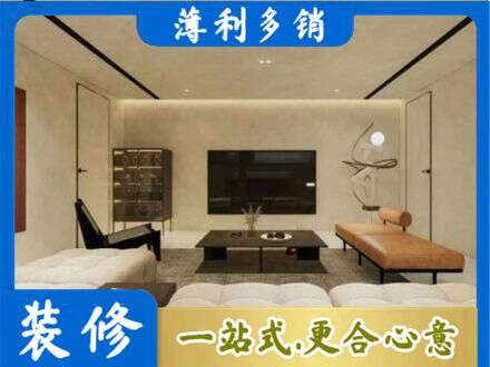 宿州全屋刷漆