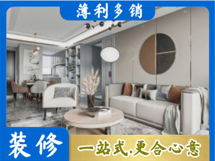 宿州本地全屋装修案例