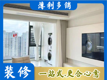 宿州专业装修公司地址在哪